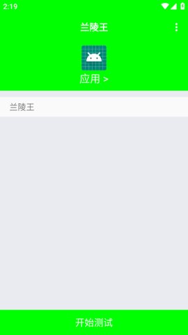 ưappv7.0 ׿