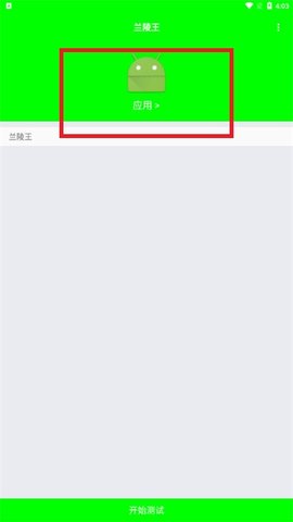 ưappv7.0 ׿