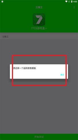 ưappv7.0 ׿