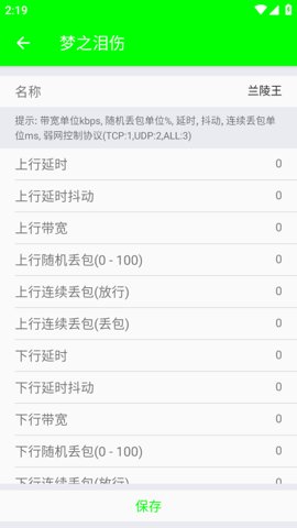 ưappv7.0 ׿