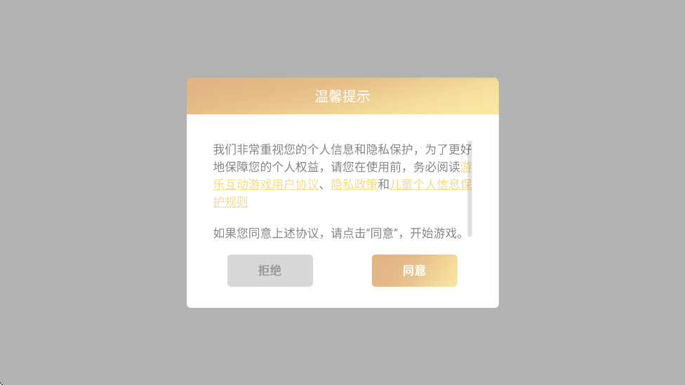ٷذװ׿v1.7.3 °