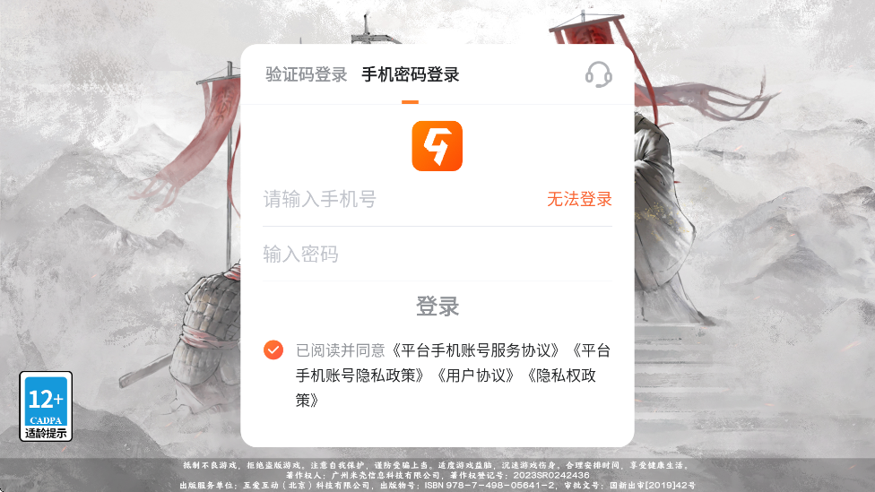 ػʺιٷv1.3.8 °