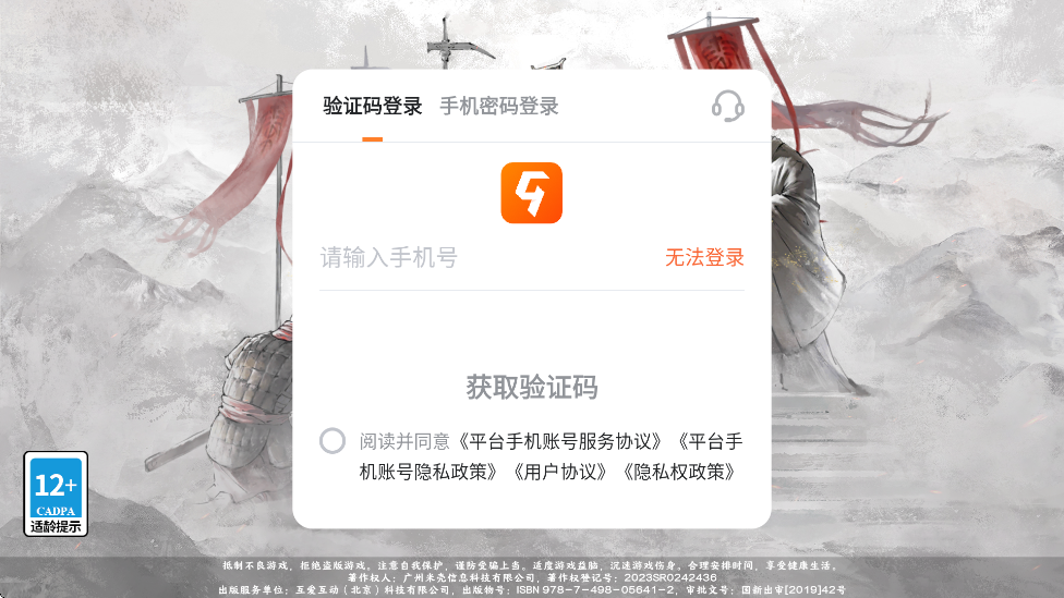 ػʺιٷv1.3.8 °