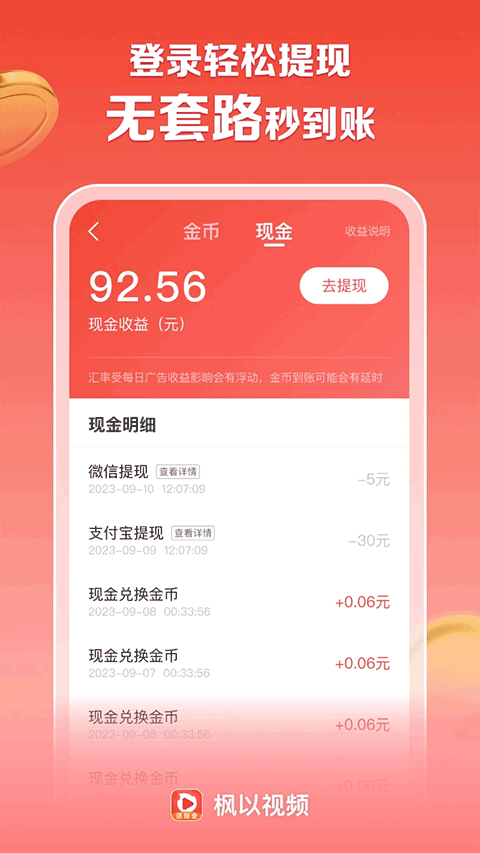 ٰ°v1.6.8 ׿
