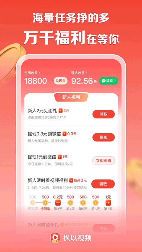 ٰ°v1.6.8 ׿