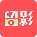 留影音乐相册制作软件下载v2.16.1 官方版