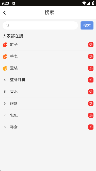 ΢appذװٷv3.3.1 °