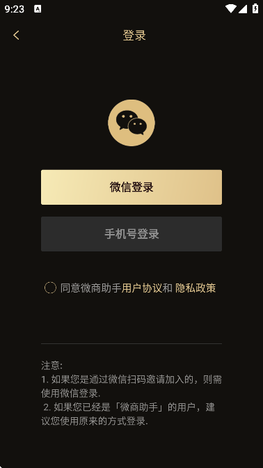 ΢appذװٷv3.3.1 °