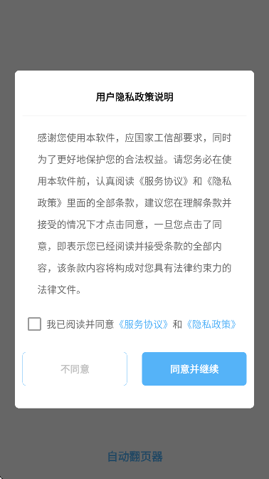 Զҳذװ׿v2.0.7 °