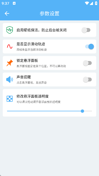 Զҳذװ׿v2.0.7 °