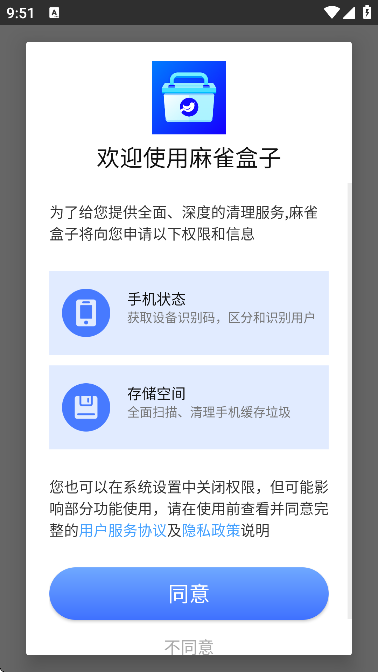 ȸ°汾v1.1.7 Ѱ