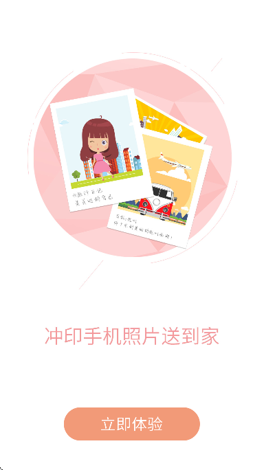 Ӱv2.16.1 ٷ
