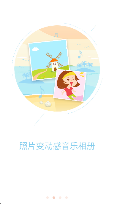 Ӱv2.16.1 ٷ