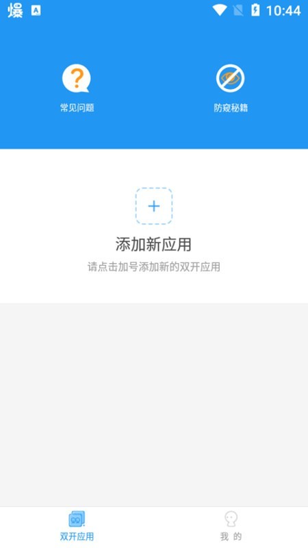տAPPٷ(չ¿)v9.2.1 ׿