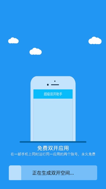 տAPPٷ(չ¿)v9.2.1 ׿