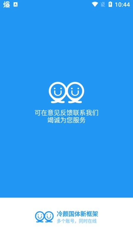 տAPPٷ(չ¿)v9.2.1 ׿