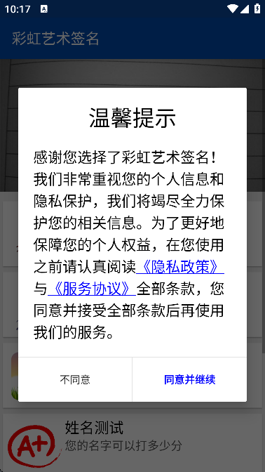 ʺǩذװ׿v1.1.108 ٷ