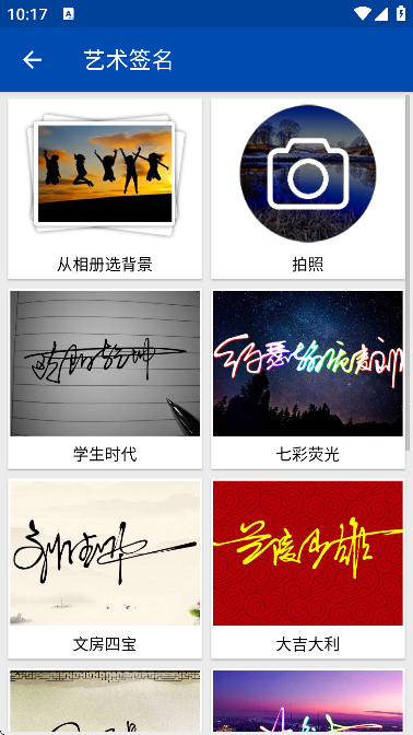 ʺǩذװ׿v1.1.108 ٷ