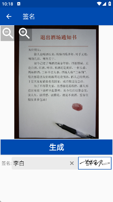 ʺǩذװ׿v1.1.108 ٷ