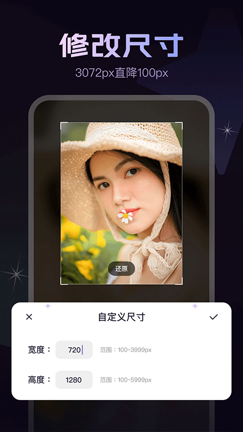 Ƭعٷappv2.2.4 °