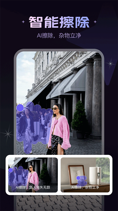 Ƭعٷappv2.2.4 °