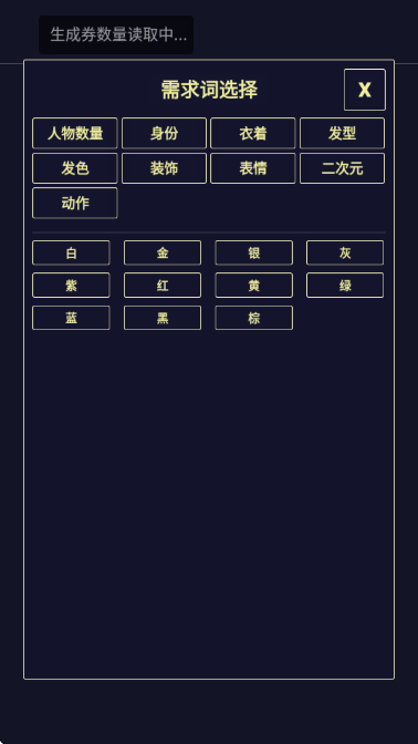 Ԫͷappذ׿v1.1.6 ٷ
