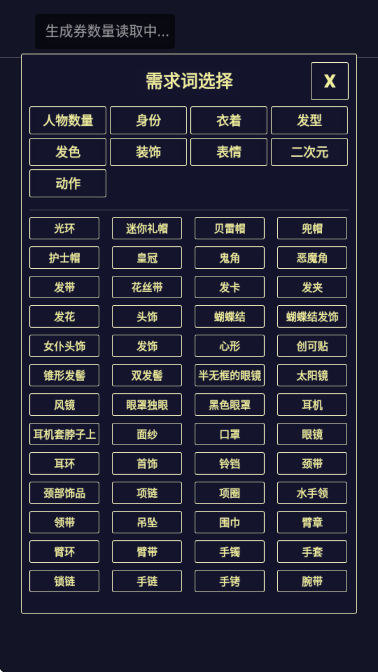 Ԫͷappذ׿v1.1.6 ٷ