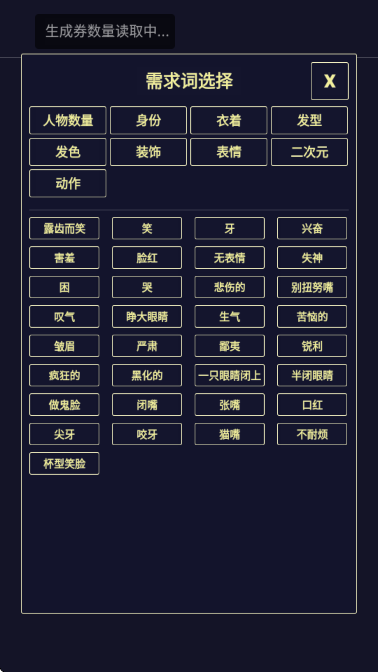 Ԫͷappذ׿v1.1.6 ٷ