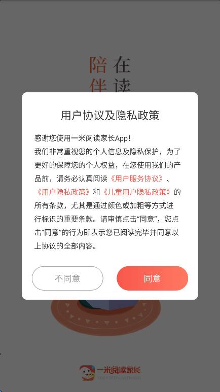 һĶҳappذװֻv2.2.4 ׿