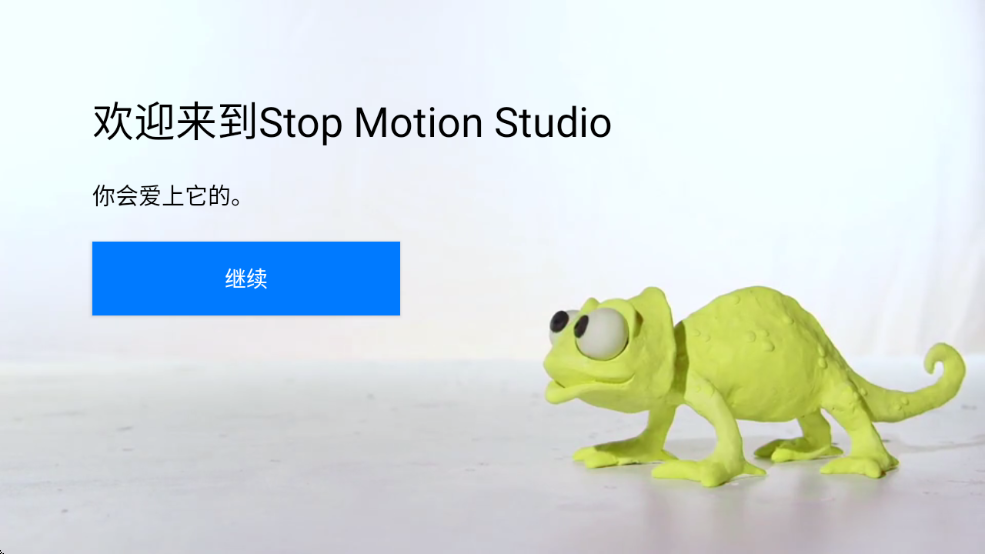 stopmotionstudio׿°v7.5.1 °