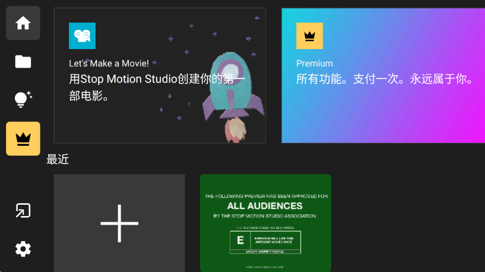 stopmotionstudio׿°v7.5.1 °