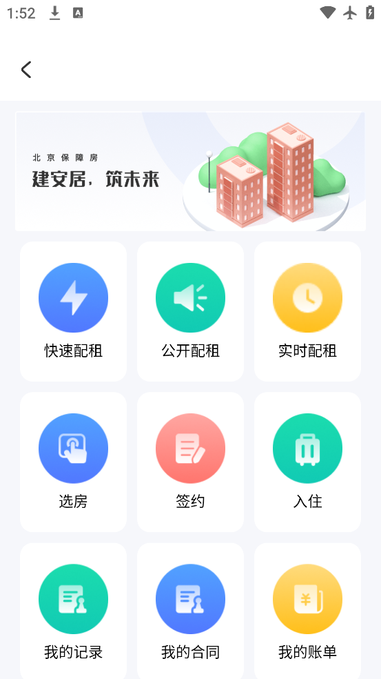 Ϸapp°v3.30.0 ׿