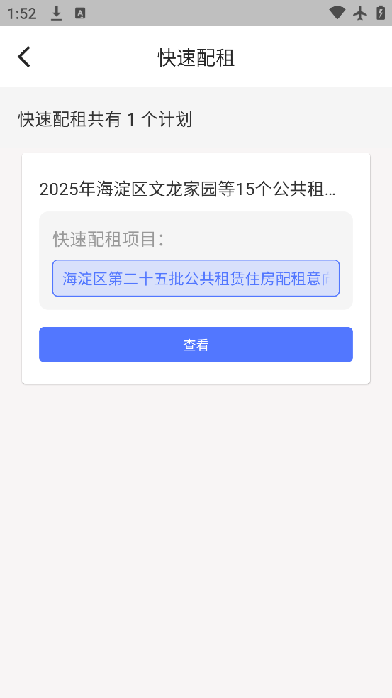 Ϸapp°v3.30.0 ׿