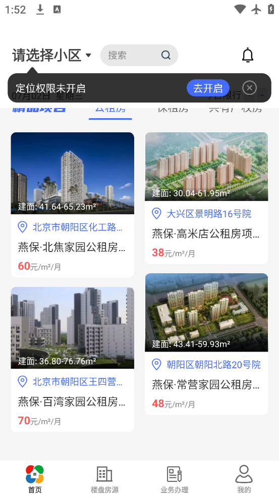 Ϸapp°v3.30.0 ׿