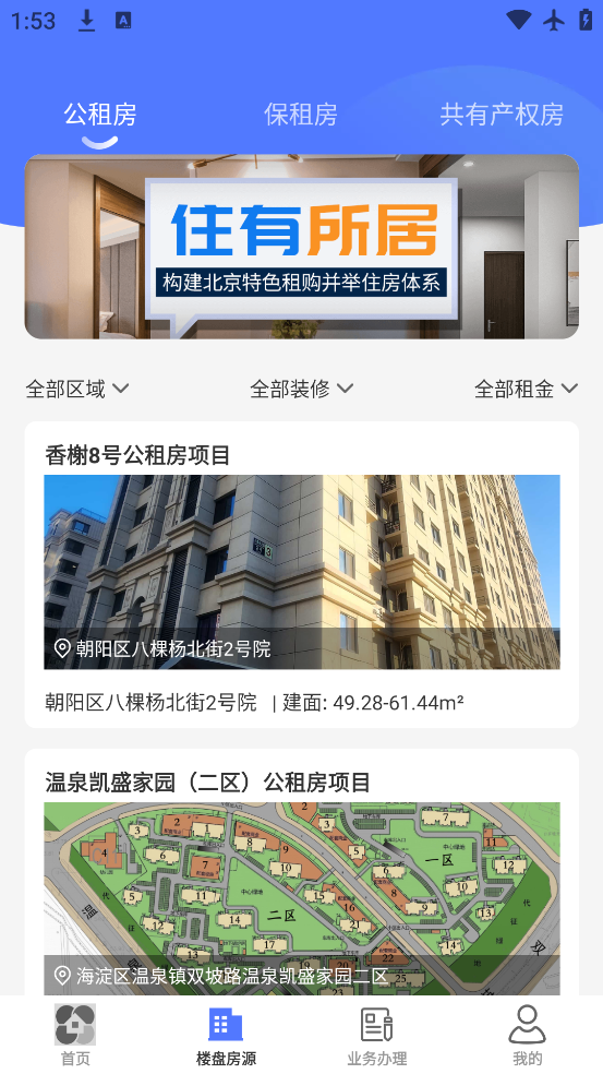 Ϸapp°v3.30.0 ׿
