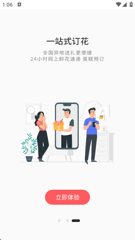 ʻappֻv4.2.9 ׿