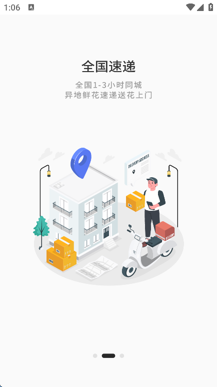 ʻappֻv4.2.9 ׿