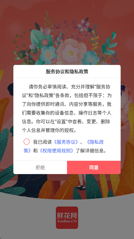 ʻappֻv4.2.9 ׿