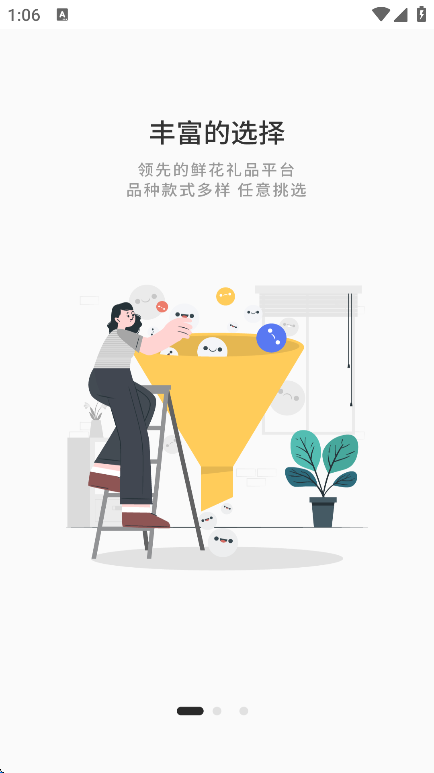 ʻappֻv4.2.9 ׿
