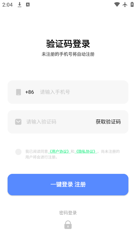 Сֻapp°v2.8.0000 ׿
