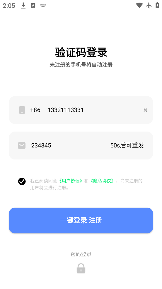 Сֻapp°v2.8.0000 ׿