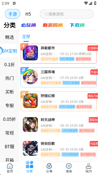 κ°汾v9.9.8.2 ׿