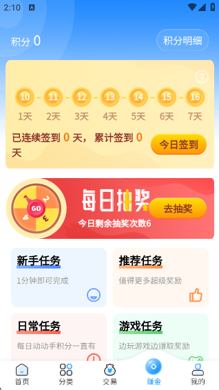 κ°汾v9.9.8.2 ׿