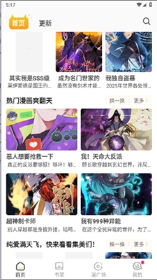 Сappعٷv1.0.9 ֻ