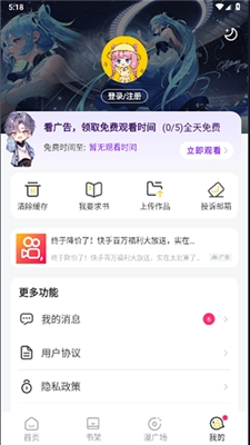 Сappعٷv1.0.9 ֻ