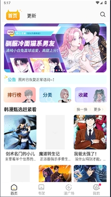Сappعٷv1.0.9 ֻ