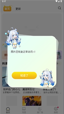 Сappعٷv1.0.9 ֻ