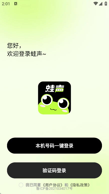 ѹٷv3.1.1 ֻ