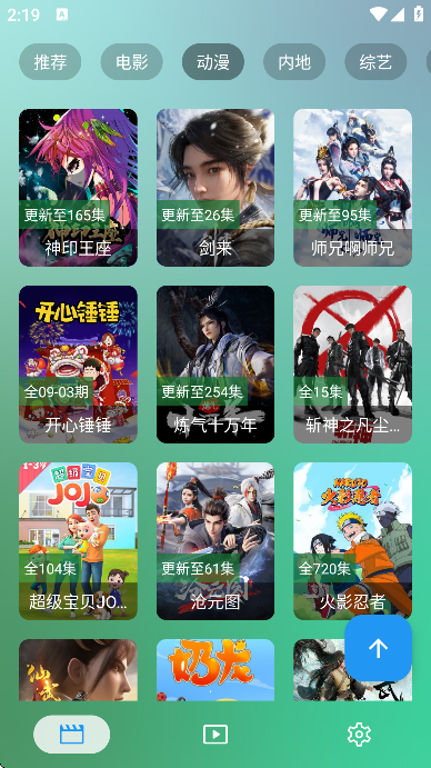 ʰT4ֻv2.3.3 ׿