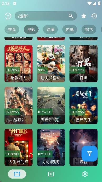 ʰT4ֻv2.3.3 ׿